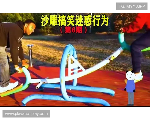 如何在沙雕跑步游戏中调整视角为中心并提升游戏体验技巧