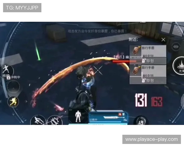 以诺雨游戏手柄助力平精英地铁逃生全新体验让游戏更畅快