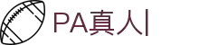 PA真人_PA真人平台_PLAYACE